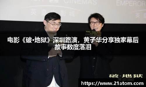 非凡娱乐app