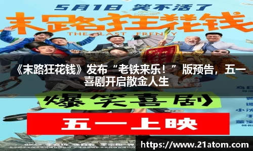 非凡娱乐app