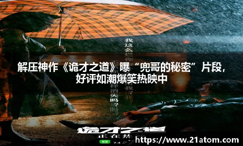 非凡娱乐app