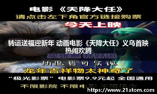 非凡娱乐官网