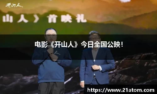 非凡