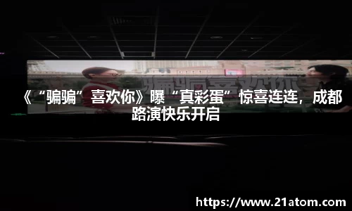 非凡娱乐官网